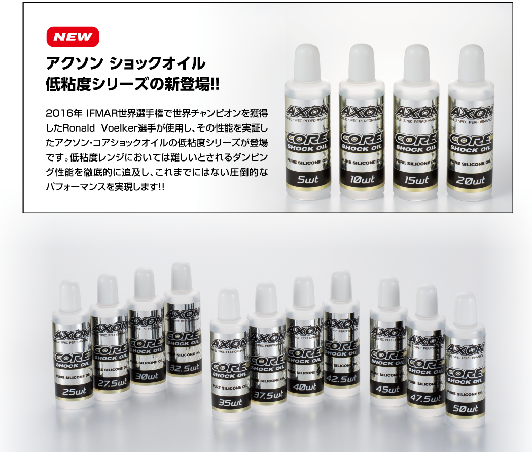 [���ܼ�] CO-SAL-375 [AXON RACING] (��뷮 �����) CORE SHOCK OIL LARGE 37.5wt (90cc)