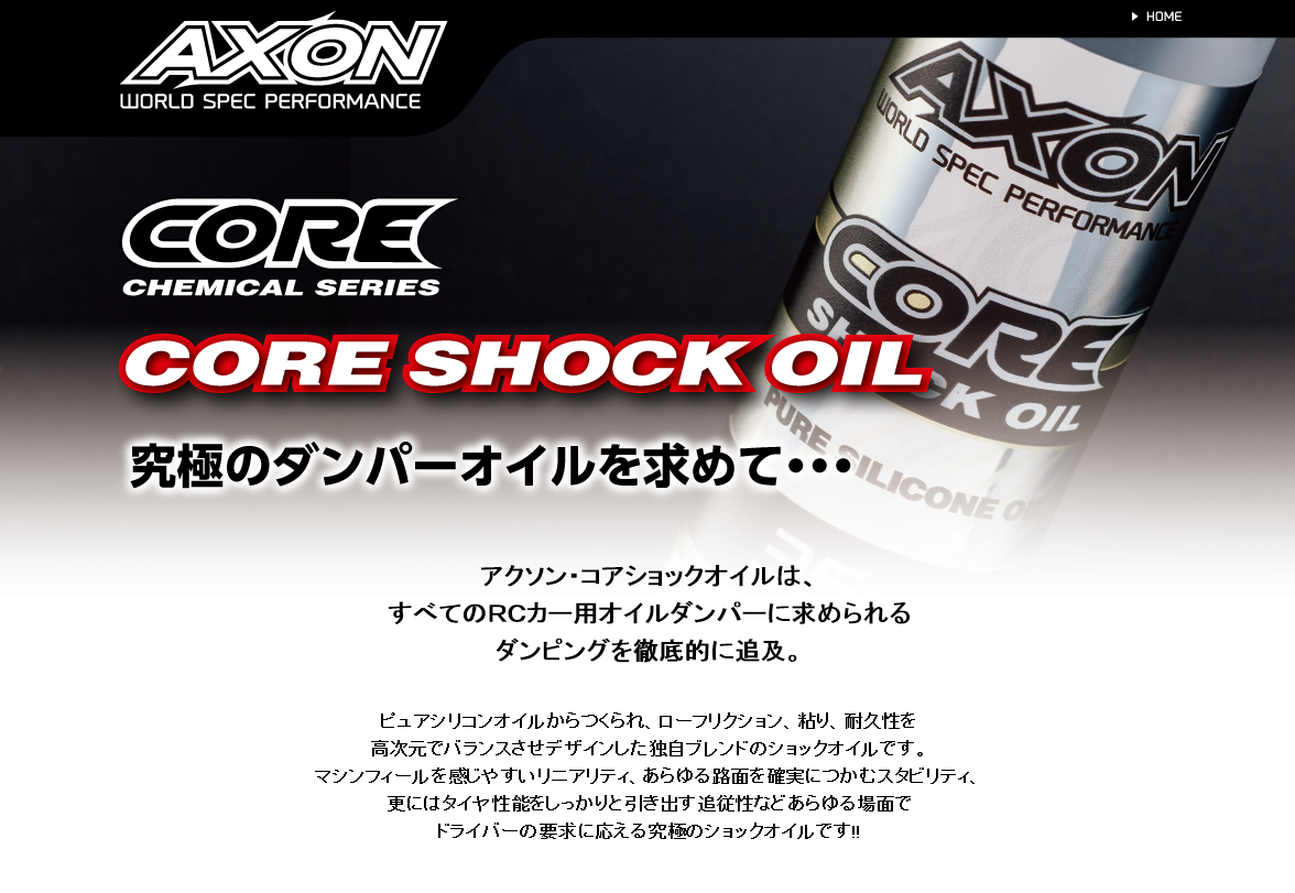 [���ܼ�] CO-SAL-400 [AXON RACING] (��뷮 �����) CORE SHOCK OIL LARGE 40wt (90cc)