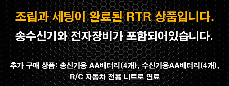 [���ܼ�] CB55077-3 redX [Traxxas] 1/10 ���� ��Ÿ��� ���� Jato 3.3 (TSM ������ ���� RTR) - ���� �÷�