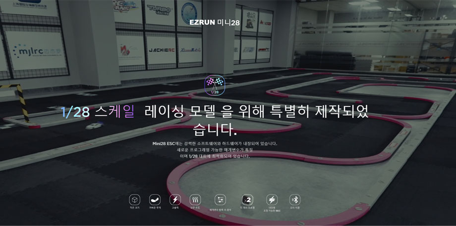 [ܼ] 30101300 [HOBBYWING] EZRUN MINI28 (1/28  ̴ 30A ӱ)