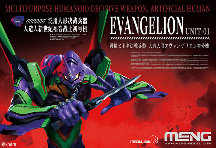 [ܼ] CECHA-001L [Meng] CECHA-001L Evangelion Unit-01-Pre Color Version-47cm-Multipurpose Humanoid