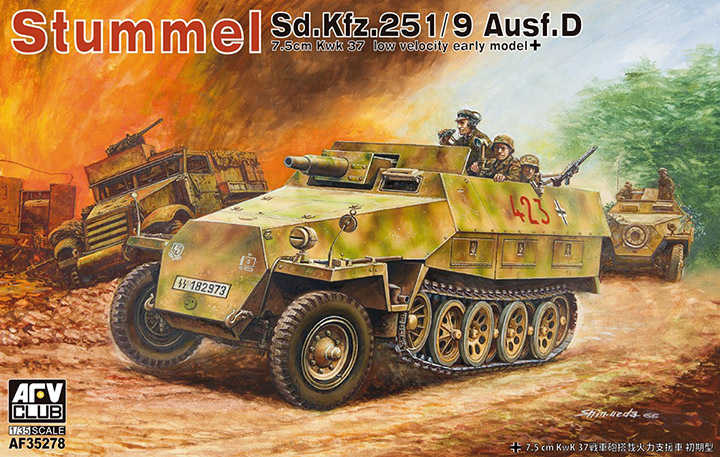 [���ܼ�] BF35278 [AFV CLUB] BF35278 1/35 Sd.Kfz. 251/9 Ausf. D Stummel Early Type