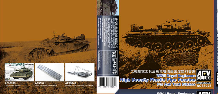 [���ܼ�] BFAC35025 [AFV CLUB] BFAC35025 1/35 Royal Engineers modern pipe fascine - ���� ������