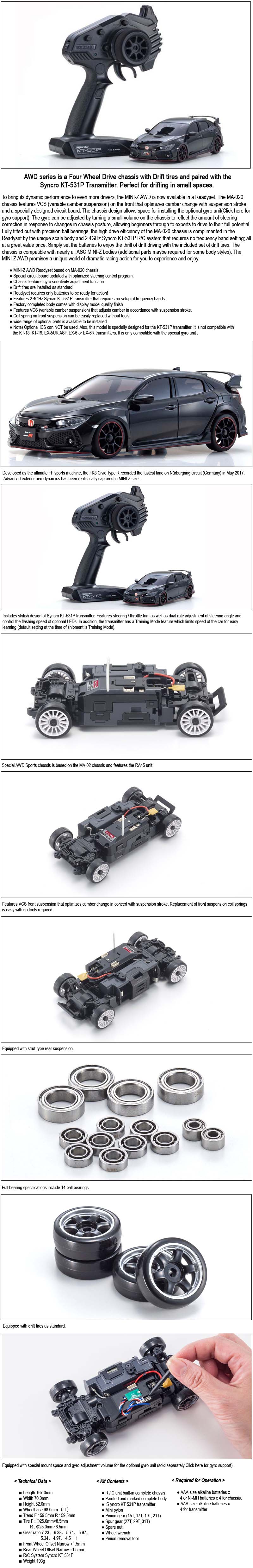 [ܼ] KY32613BK-B [KYOSHO]  MA020AWD ȥ ú Ÿ R  ̴ MINI-Z 