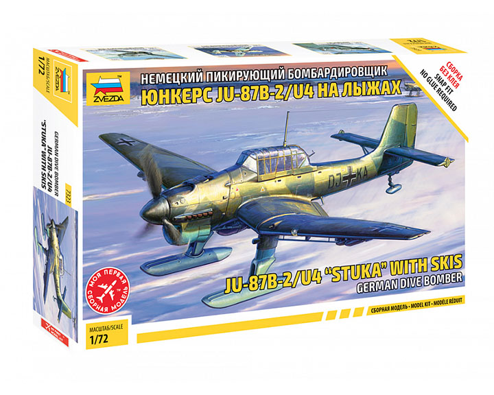 [ܼ] BZ7323 [Zvezda] BZ7323 1/72 Ju-87 Stuka w/Skis