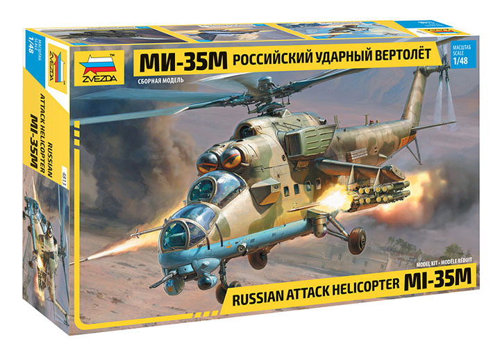 [ܼ] BZ4813 [Zvezda] BZ4813 1/48 MIL Mi-35M Hind E