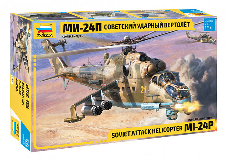 [ܼ] BZ4812 [Zvezda] BZ4812 1/48 MIL Mi-24P Russia Attack Helicopter