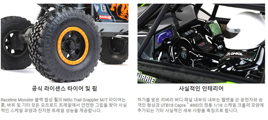 [ܼ] AXI01002T1 [Axial] 1/18 UTB18 Capra 4WD Unlimited Trail Buggy RTR, Black ,͸,USB 