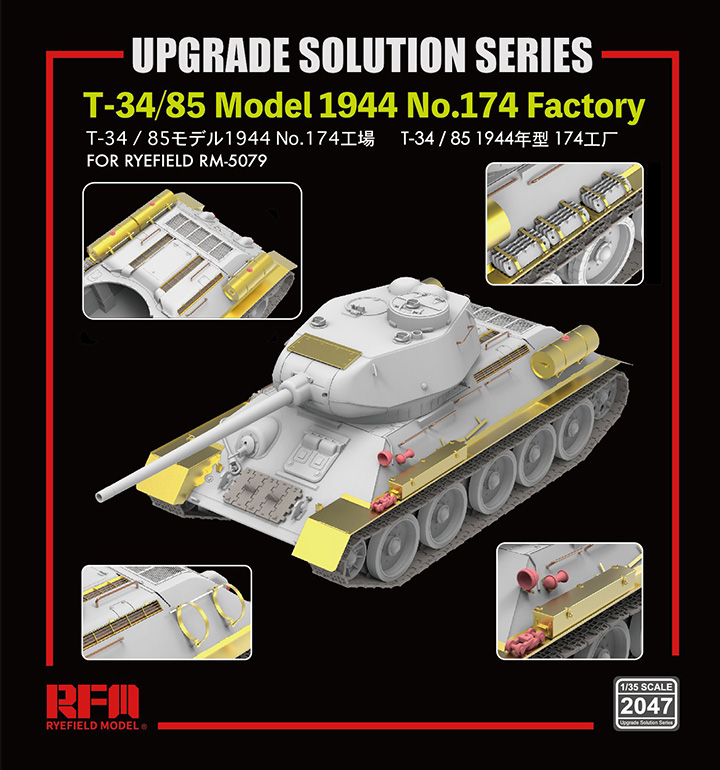 [ܼ] CRM2047 [RFM] CRM2047 1/35 T-34/85 Upgrade Solution Series for RFM5079 -  