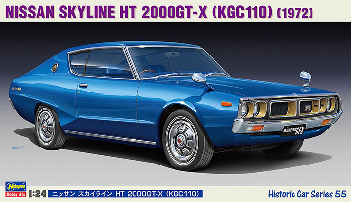 [ܼ] BH21155 [Hasegawa] BH21155 1/24 HC55 Nissan Skyline HT 2000GT-X (KGC110)