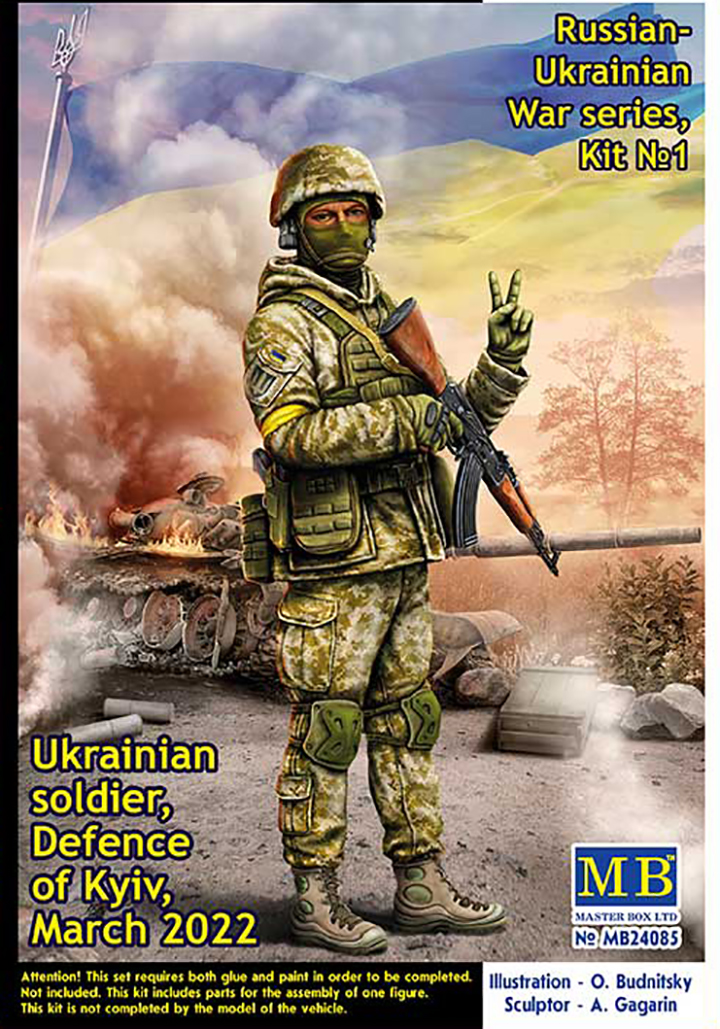 [���ܼ�] CM24085 [MasterBox] CM24085 1/24 Russian-Ukrainian War series,Kit No1.Ukrainian soldier,Defence of Kyiv,March 2022
