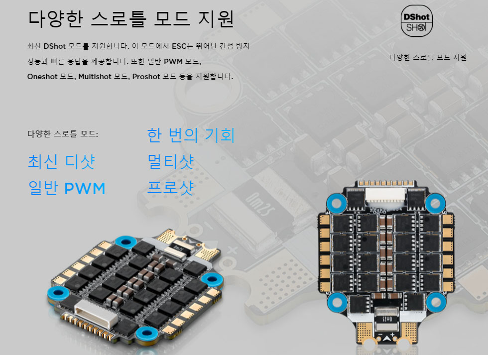 [ܼ] 30902064 [HOBBYWING] XRotor FPV G2 4in1 ESC 65A 3~6S ̽   ӱ