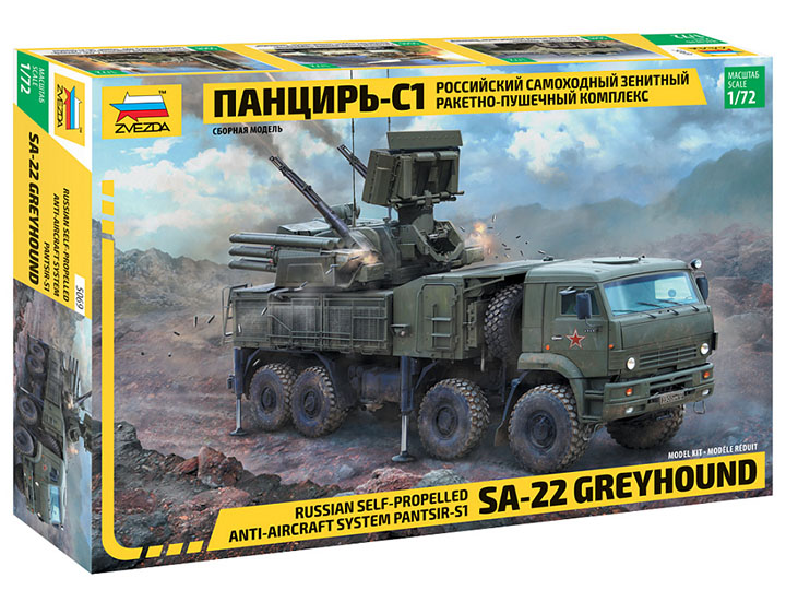 [���ܼ�] BZ5069 [Zvezda] BZ5069 1/72 Pantsir S1 SA-22 Greyhound
