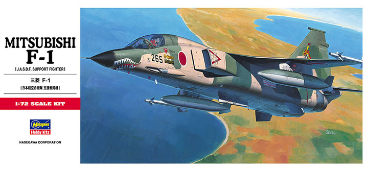 [���ܼ�] BH01333 [Hasegawa] BH01333 1/72 Mitsubishi F-1
