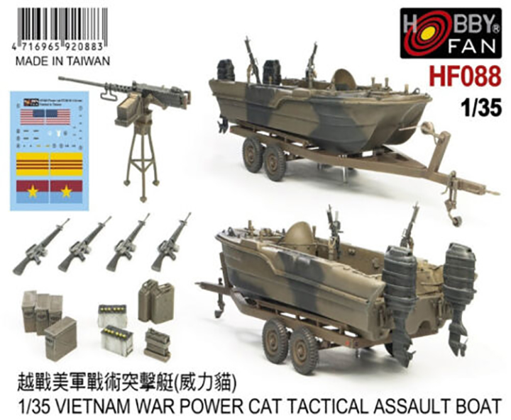 [���ܼ�] BFHF088 [AFV CLUB] BFHF088 1/35 Vietnam War Power Cat Tactical Assault Boat