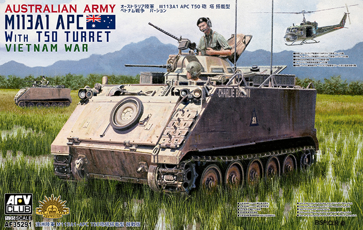 [���ܼ�] BF35291 [AFV CLUB] BF35291 1/35 M113A1 APC with T50 Turret Vietnam War- Australian Army