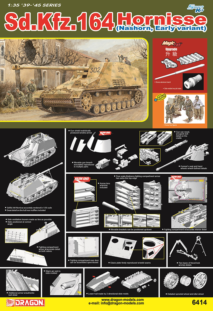 [ܼ] BD6414 [Dragon] BD6414 1/35 Sd.Kfz.164 Hornisse - Nashorn Early Variant-Ʈ, ¹,Ż  
