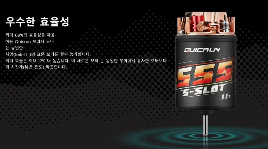 [ܼ] 30120202 30404315 [HOBBYWING] QuicRun WP 1080 G2 Ŭ 80A ӱ + Brushed 555-11T 