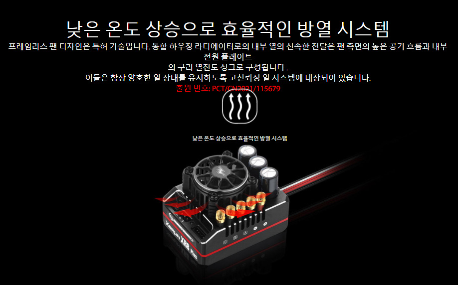 [ܼ] 38020501 [HOBBYWING] XR8 Plus G2S ESC & Xerun 4268 2200Kv G3