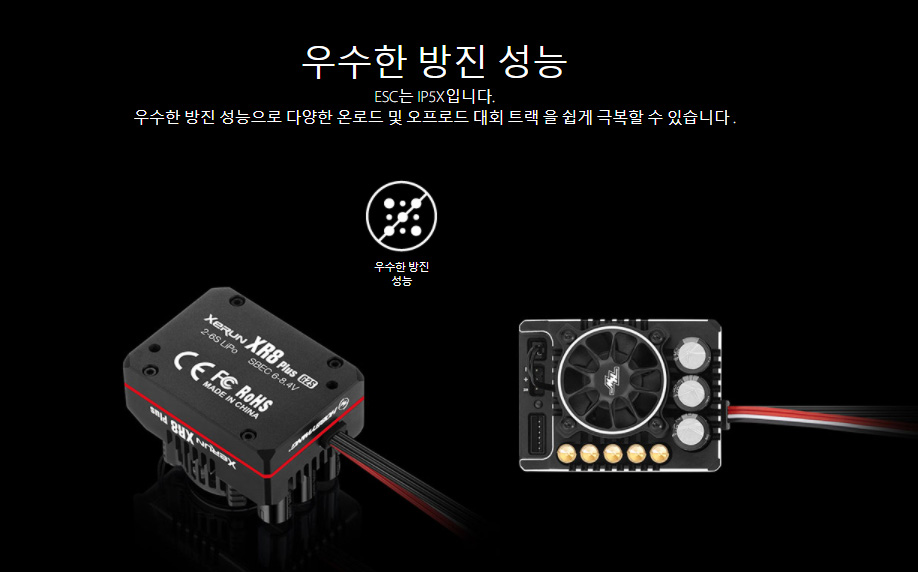 [ܼ] 38020501 [HOBBYWING] XR8 Plus G2S ESC & Xerun 4268 2200Kv G3