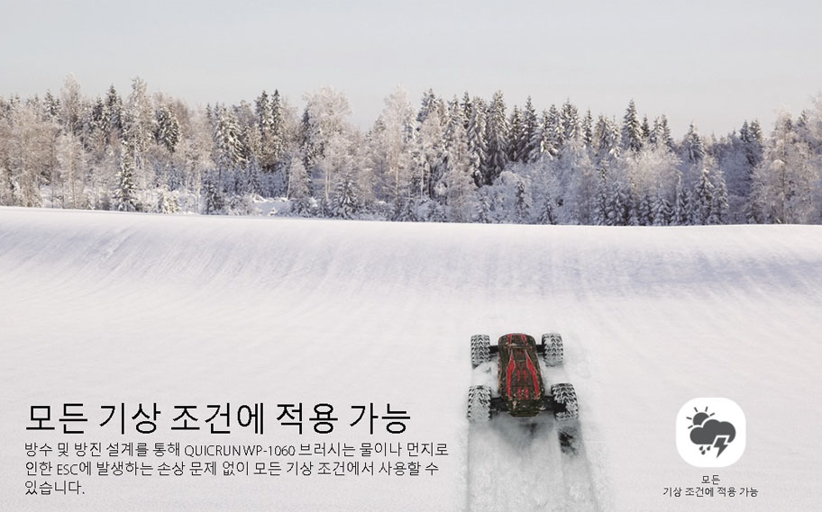 [���ܼ�] 30120203 [HOBBYWING] QuicRun WP 1060 ������ �귯���� ���ӱ� (���, 60A, ����, 2-3S LiPo)