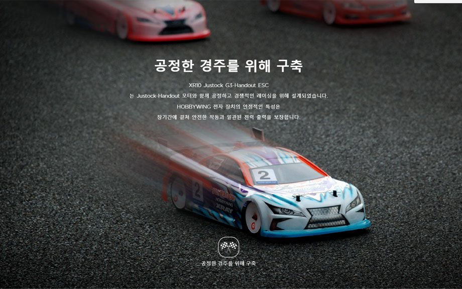 [���ܼ�] 30112004 [HOBBYWING] XERUN XR10 Justock G3 Handout 60A ���ӱ� (7.4V ������)