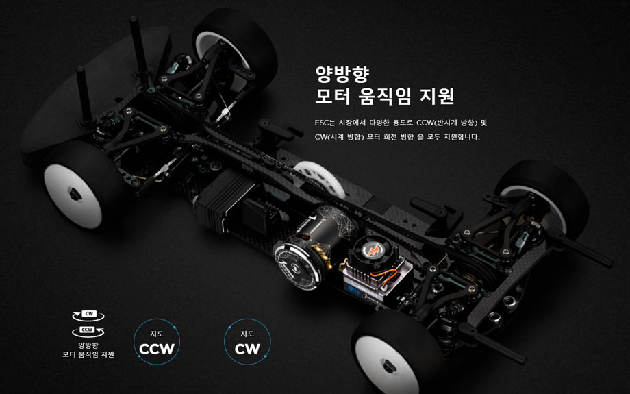 [���ܼ�] 30112004 [HOBBYWING] XERUN XR10 Justock G3 Handout 60A ���ӱ� (7.4V ������)