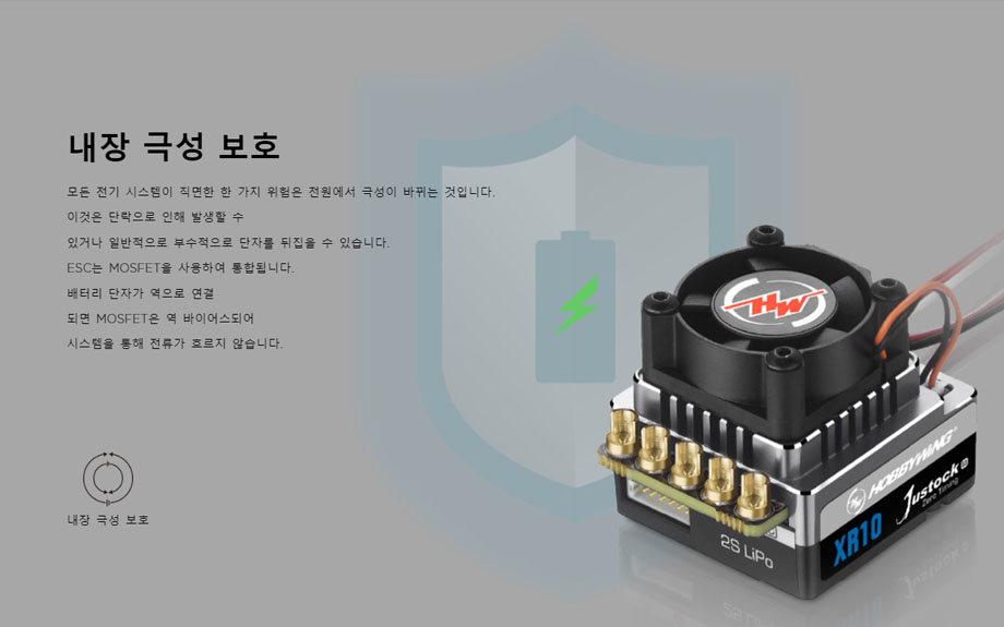 [���ܼ�] 30112004 [HOBBYWING] XERUN XR10 Justock G3 Handout 60A ���ӱ� (7.4V ������)