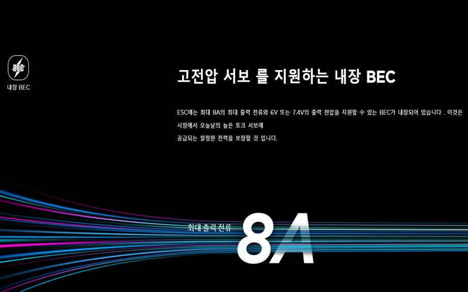 [���ܼ�] 30112004 [HOBBYWING] XERUN XR10 Justock G3 Handout 60A ���ӱ� (7.4V ������)