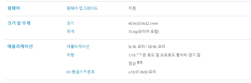 [���ܼ�] 30112004 [HOBBYWING] XERUN XR10 Justock G3 Handout 60A ���ӱ� (7.4V ������)