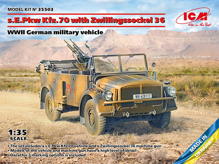[ܼ] BICM35503 [ICM] BICM35503 1/35 s.E.Pkw Kfz.70 with Zwillingssockel 36