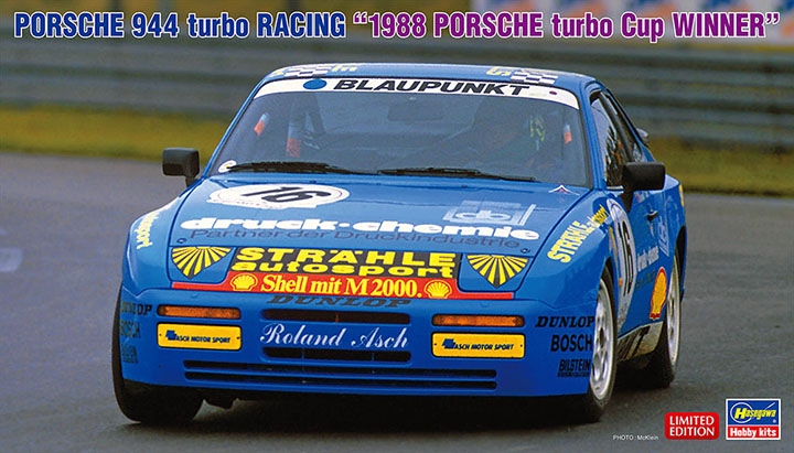 [���ܼ�] BH20637 [Hasegawa] BH20637 1/24 Shell Porsche 944 Turbo Racing 1988 Porsche Turbo Cup Winner