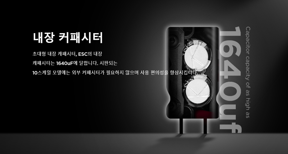 [���ܼ�] 30107200 [HOBBYWING] QUICRUN WP 10BL120 G2 Sensorless ��120A �������� �귯�ø��� ���ӱ⣩