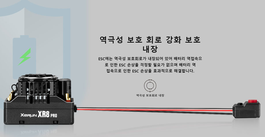 [���ܼ�] 30113400 [HOBBYWING] [1/8������ 200A 4�� ���� ���ӱ�] XeRun XR8 Pro G3