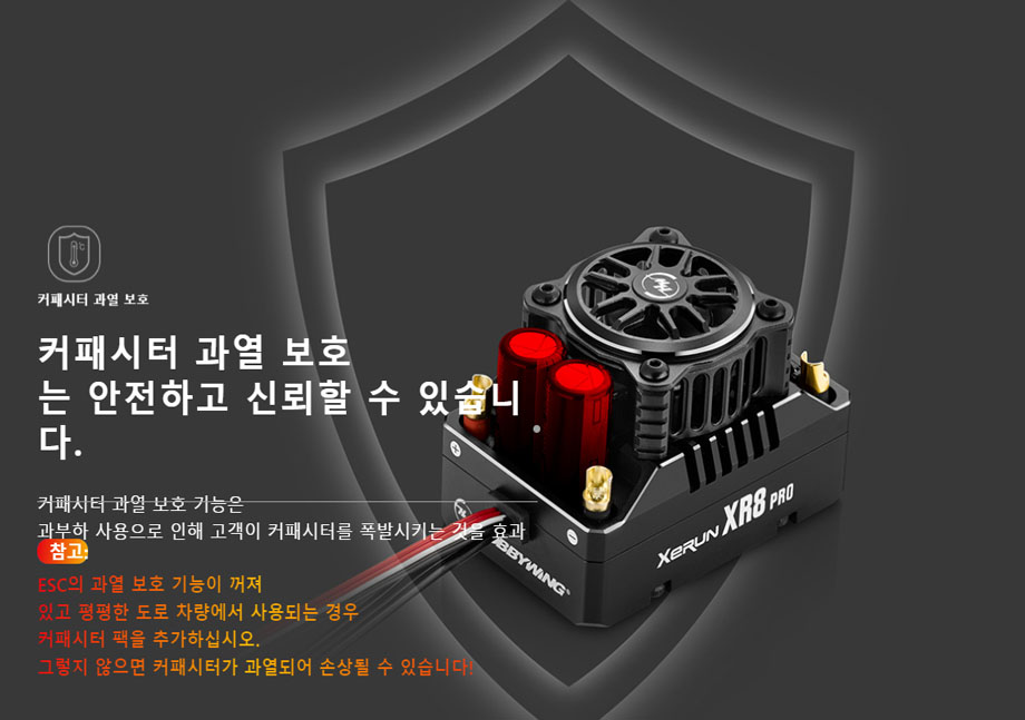 [ܼ] 30113400 [HOBBYWING] [1/8 200A 4  ӱ] XeRun XR8 Pro G3