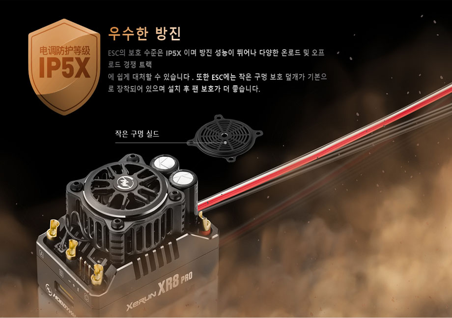 [���ܼ�] 30113400 [HOBBYWING] [1/8������ 200A 4�� ���� ���ӱ�] XeRun XR8 Pro G3