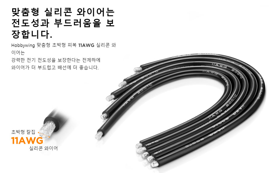 [���ܼ�] 30113400 [HOBBYWING] [1/8������ 200A 4�� ���� ���ӱ�] XeRun XR8 Pro G3