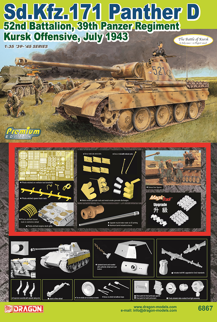 [ܼ] BD6867 [Dragon] BD6867 1/35 Sd.Kfz.171 Panther D Kursk Offensive, July 1943-Premium Edition
