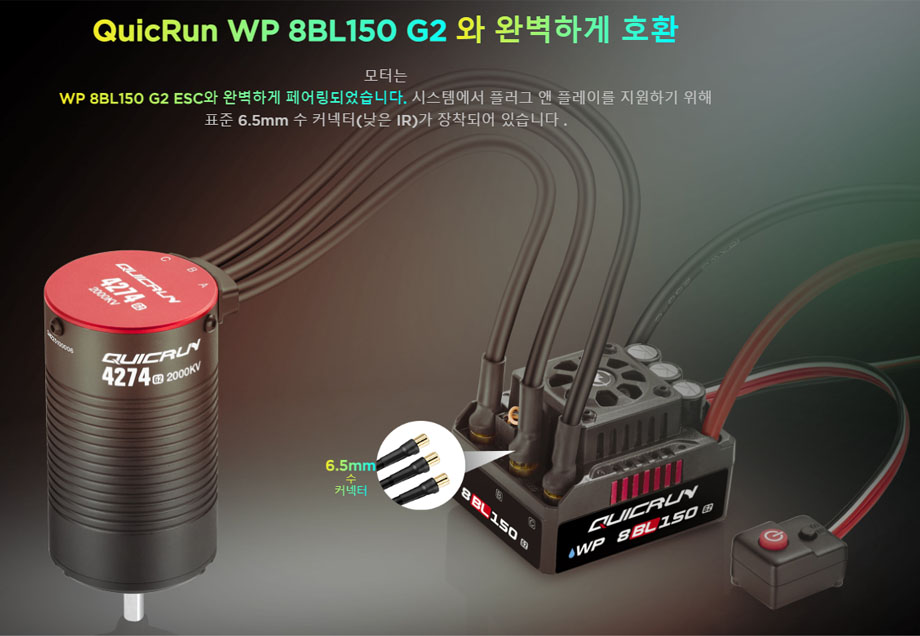 [���ܼ�] 30404600 [HOBBYWING] QuicRun 4268SL 2600KV G2 (3-4S) ����