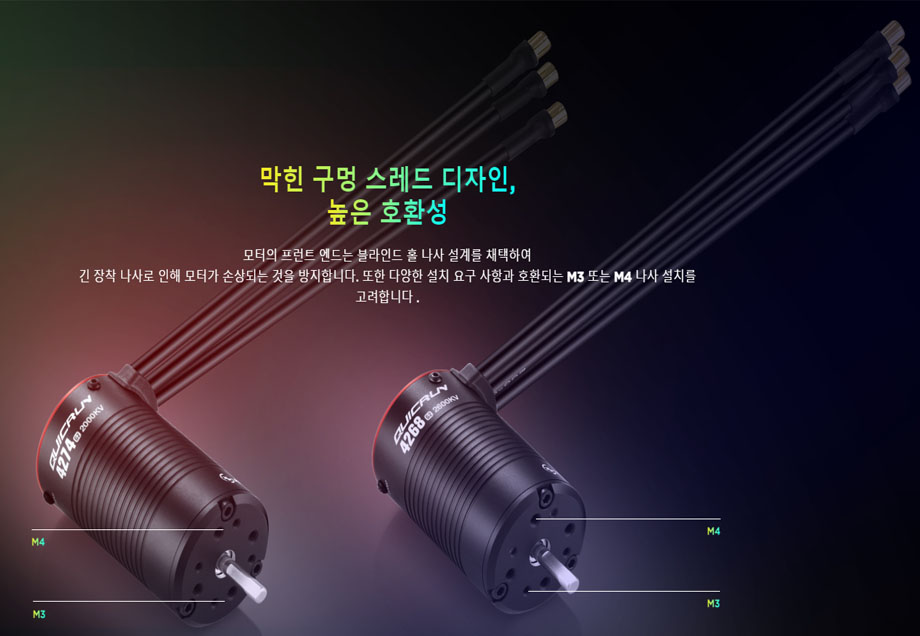 [ܼ] 30404700 [HOBBYWING] QuicRun 4274SL 2000KV G2 (3-6S) 