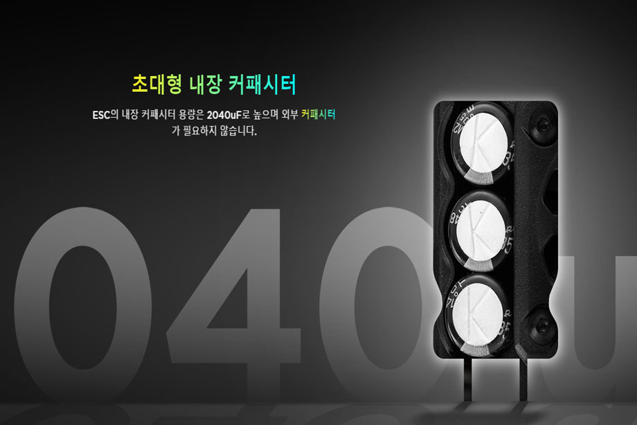 [���ܼ�] 30109003 [HOBBYWING] QuicRun WP 8BL150 G2 3-6S ���� ����� 150A ���ӱ�