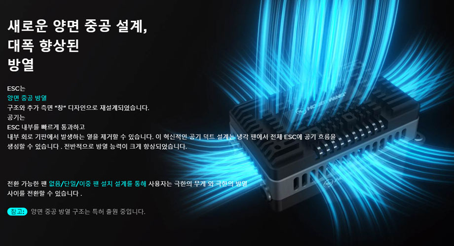 [���ܼ�] 30203100 [HOBBYWING] Platinum 260A HV SBEC V5 ���ӱ� (6S-14S)