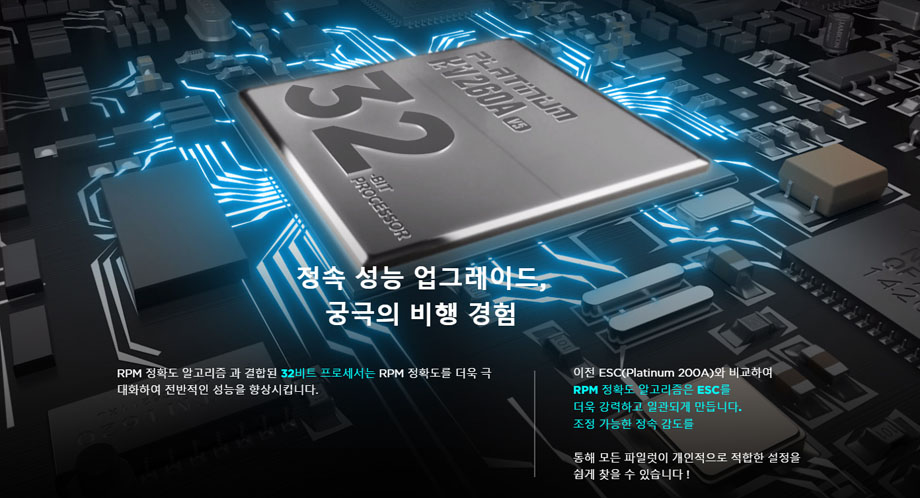 [���ܼ�] 30203100 [HOBBYWING] Platinum 260A HV SBEC V5 ���ӱ� (6S-14S)