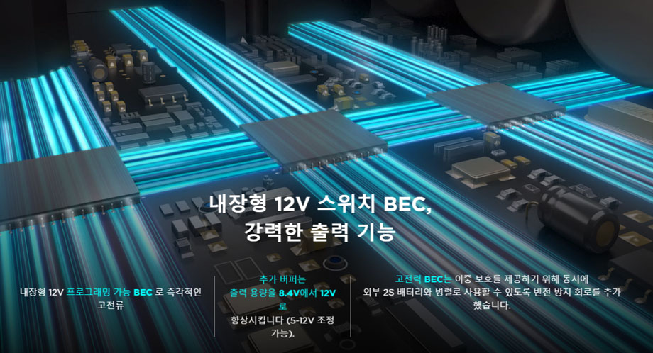 [���ܼ�] 30203100 [HOBBYWING] Platinum 260A HV SBEC V5 ���ӱ� (6S-14S)