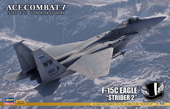 [���ܼ�] BH52366 [Hasegawa] BH52366 1/48 SP566 Ace Combat 7 - Skies Unknown F-15C Eagle Strider 2