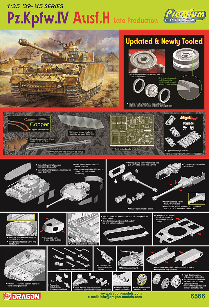 [ܼ] BD6566 [Dragon] BD6566 1/35 Pz.Kpfw.IV Ausf.H Late Production w/Magic Track Premium Edition