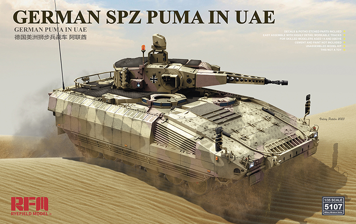 [���ܼ�] CRM5107 [RFM] CRM5107 1/35 German Spz Puma in UAE