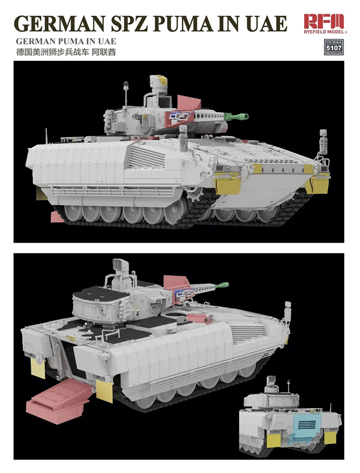 [���ܼ�] CRM5107 [RFM] CRM5107 1/35 German Spz Puma in UAE
