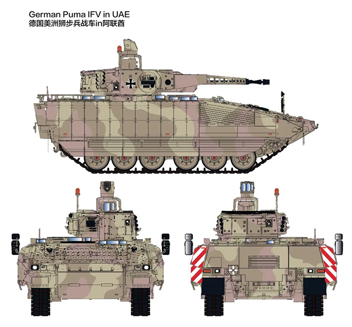 [���ܼ�] CRM5107 [RFM] CRM5107 1/35 German Spz Puma in UAE