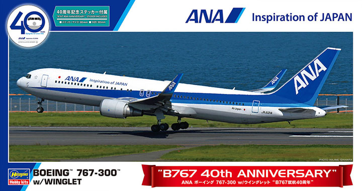 [ܼ] BH10859 [Hasegawa] BH10859 1/200 ANA Boeing 767-300 w/Winglet B767 40th Anniversary
